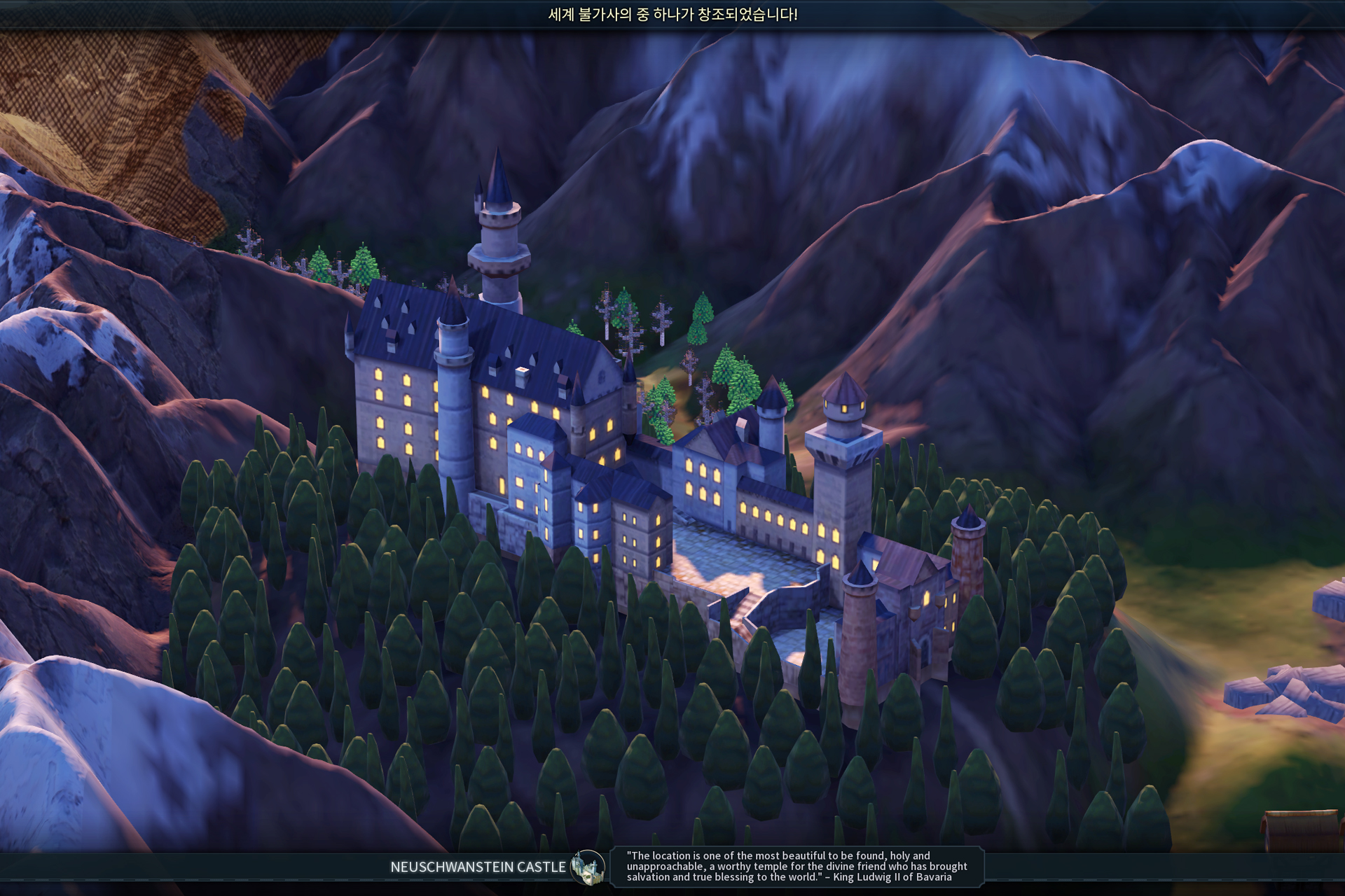 문명6 불가사의 모드