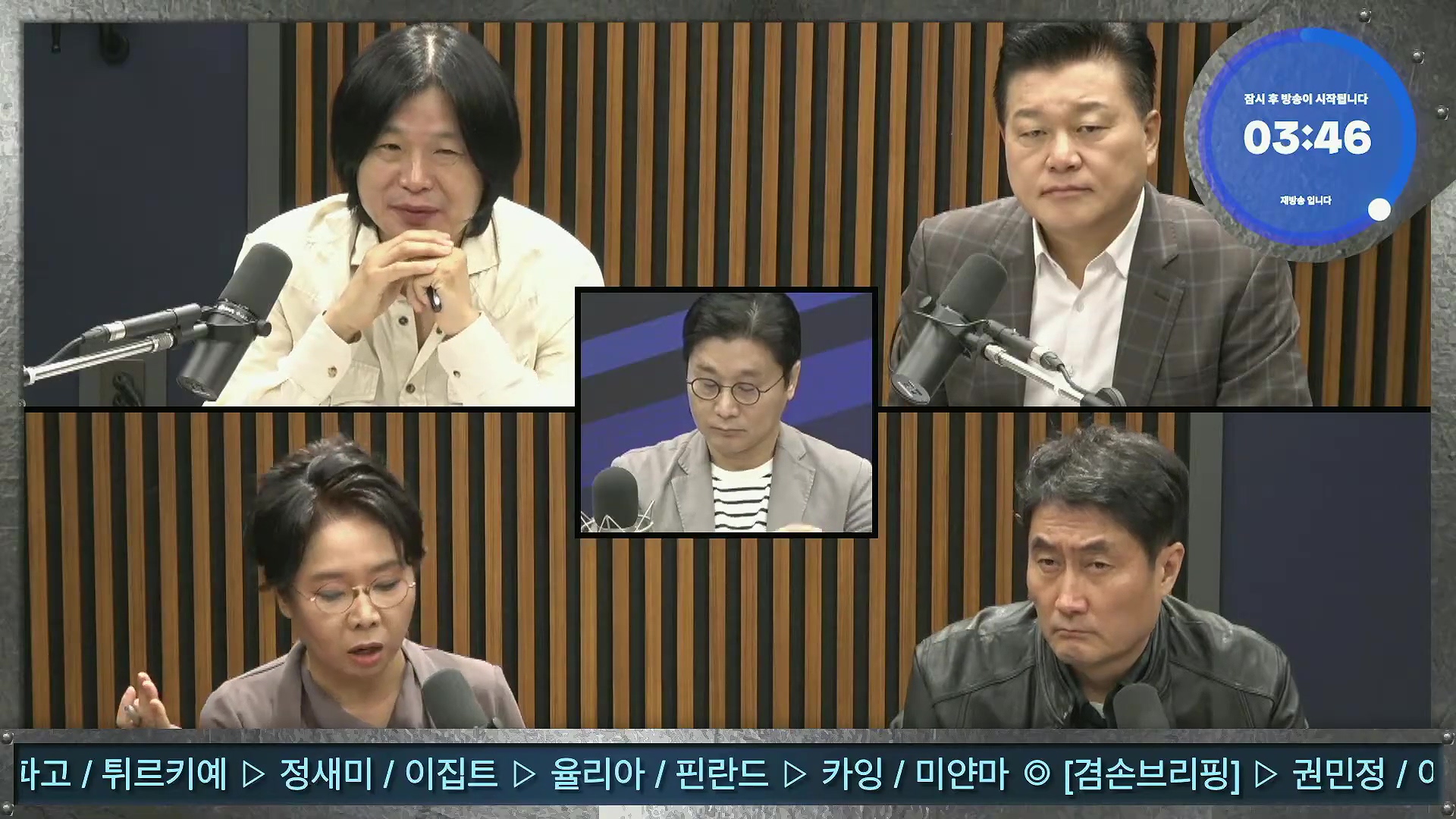 김어준의 겸손은힘들다 뉴스공장 2025년 10월 20일 월요일 [박주민, 김승원, 박은정, 봉지욱, 홍사훈, 노영희, 주진우, 김흥종, 여론조사, 동네사람들].mp4_20251020_203447.339.jpg