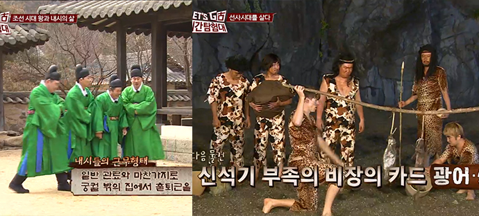 렛츠고-시간탐험대-리턴즈4