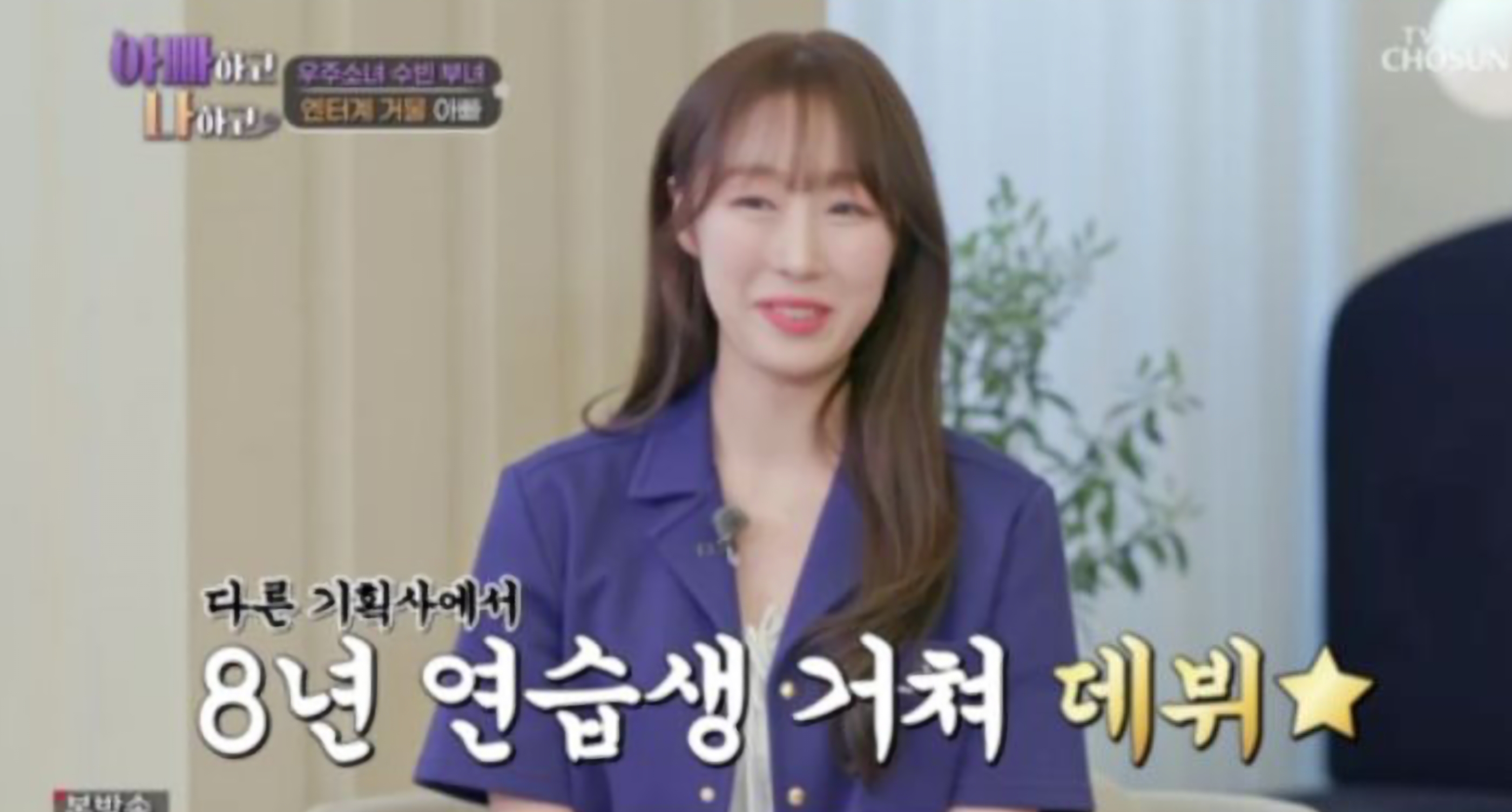 수빈