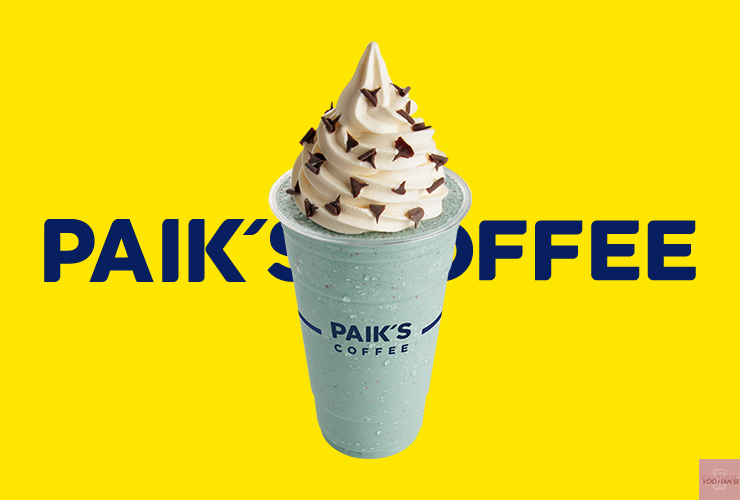 피스타치오빽스치노 빽다방 메뉴 추천 인기 메뉴 베스트