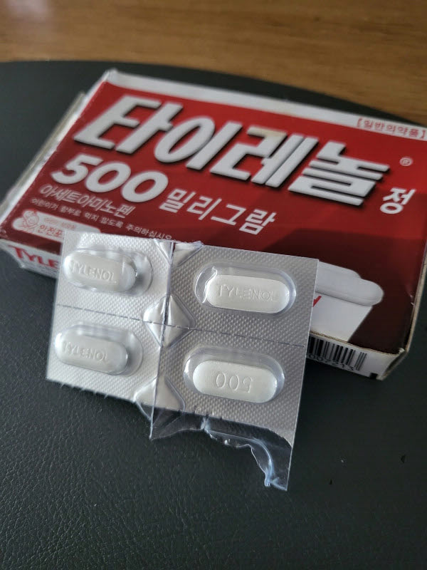 썸네일 타이레놀