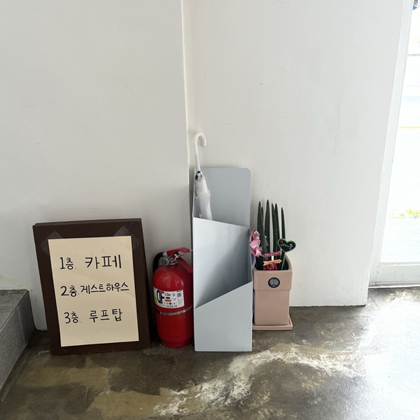 층별안내