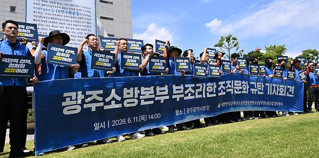 광주 여성 소방관 사망, 광주 소방관 사망 사건, 여성 소방관 음주 강요, 광주소방본부 논란, 소방관 직장 괴롭힘, 광주 소방관 갑질, 이재명 대통령 소방관 조사, 소방노조 기자회견, 여성 소방관 사건, 광주 소방관 진상규명