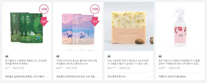 제주도 눈올때 가볼만한곳