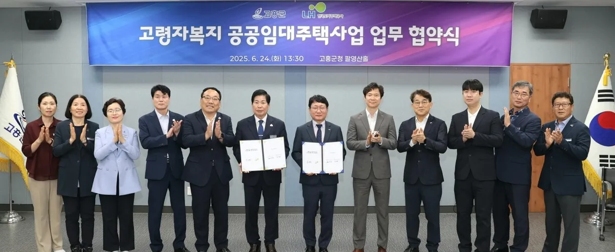 고령자 공공임대 유형 분양전환 거주요건 혜택 비교_8
