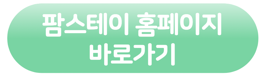 농협상품권 사용처