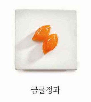 경복궁 생과방
