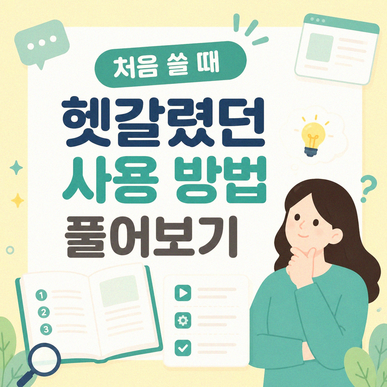 지역 화폐 쓰기 시작하니 동네 풍경이 달라지던데요