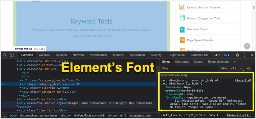 개발자_도구에서_요소의_글꼴_찾기