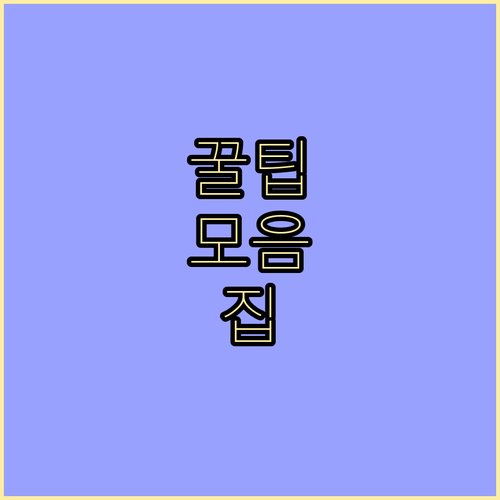 일산서구 구산동 쓰레기 일반 음식물 ..