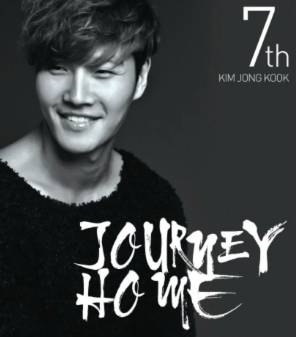 김종국 결혼 발표 총정리|신혼집·예비신부 정보, ‘런닝맨’ 편성 변경