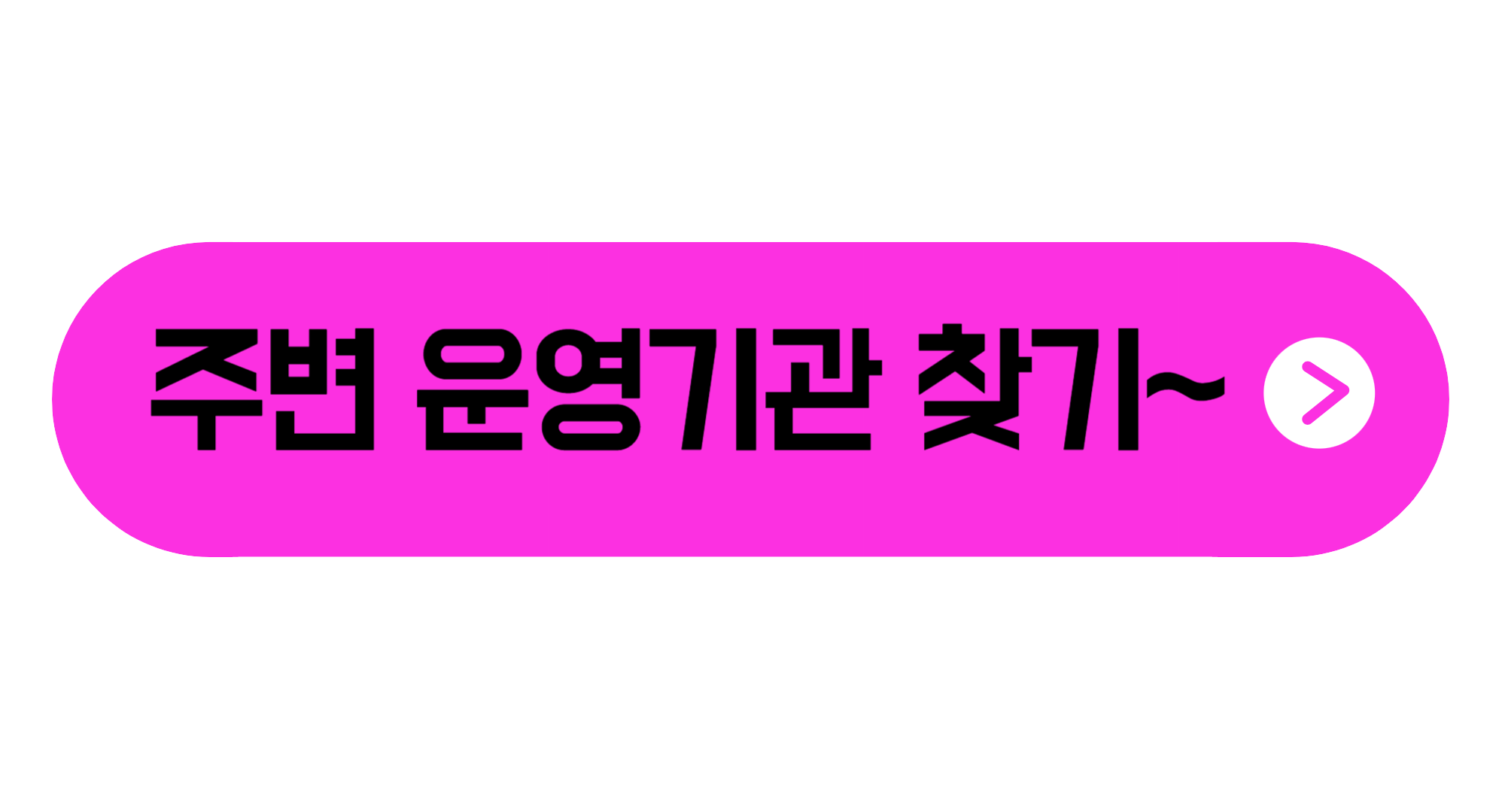 국민취업지원제도 지원 자격 신청방법 취업성공수당 구직촉진수당
