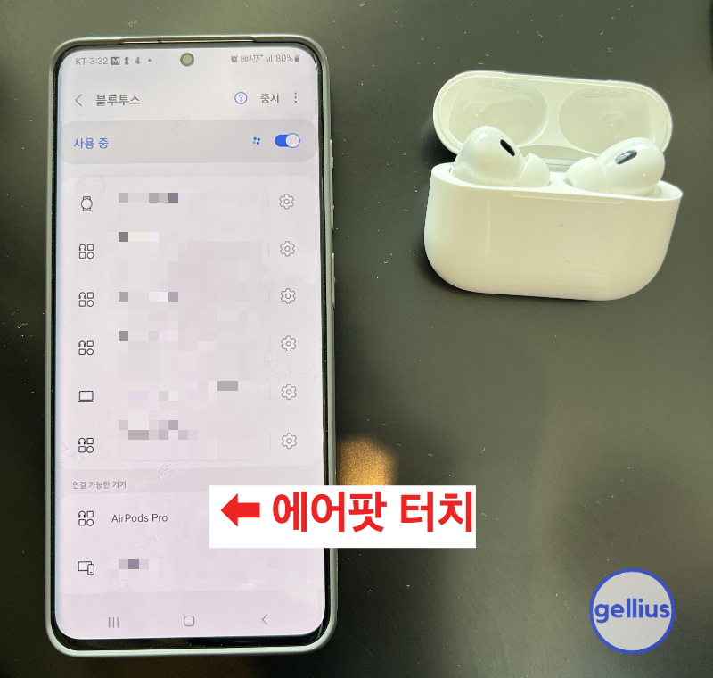 갤럭시에 에어팟 연결
