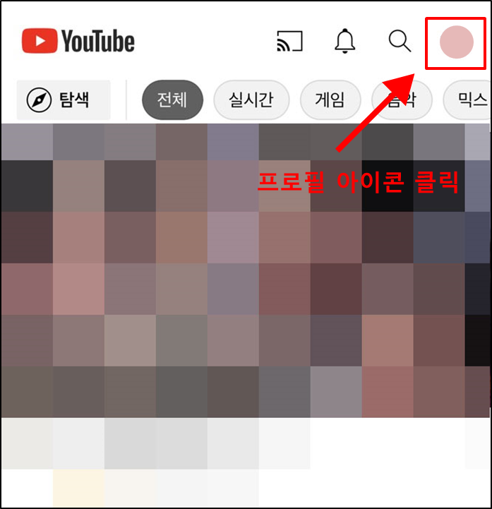 유튜브-영상업로드-화질설정