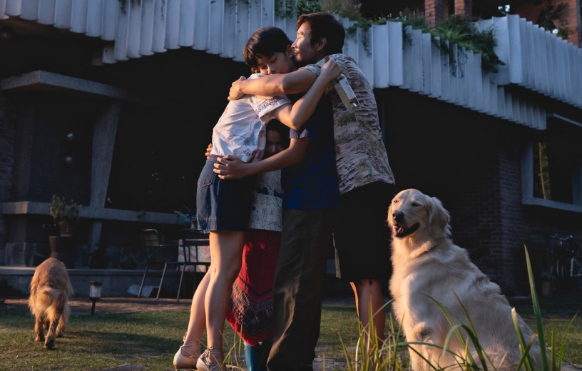 은수 좋은 날 관련 이미지