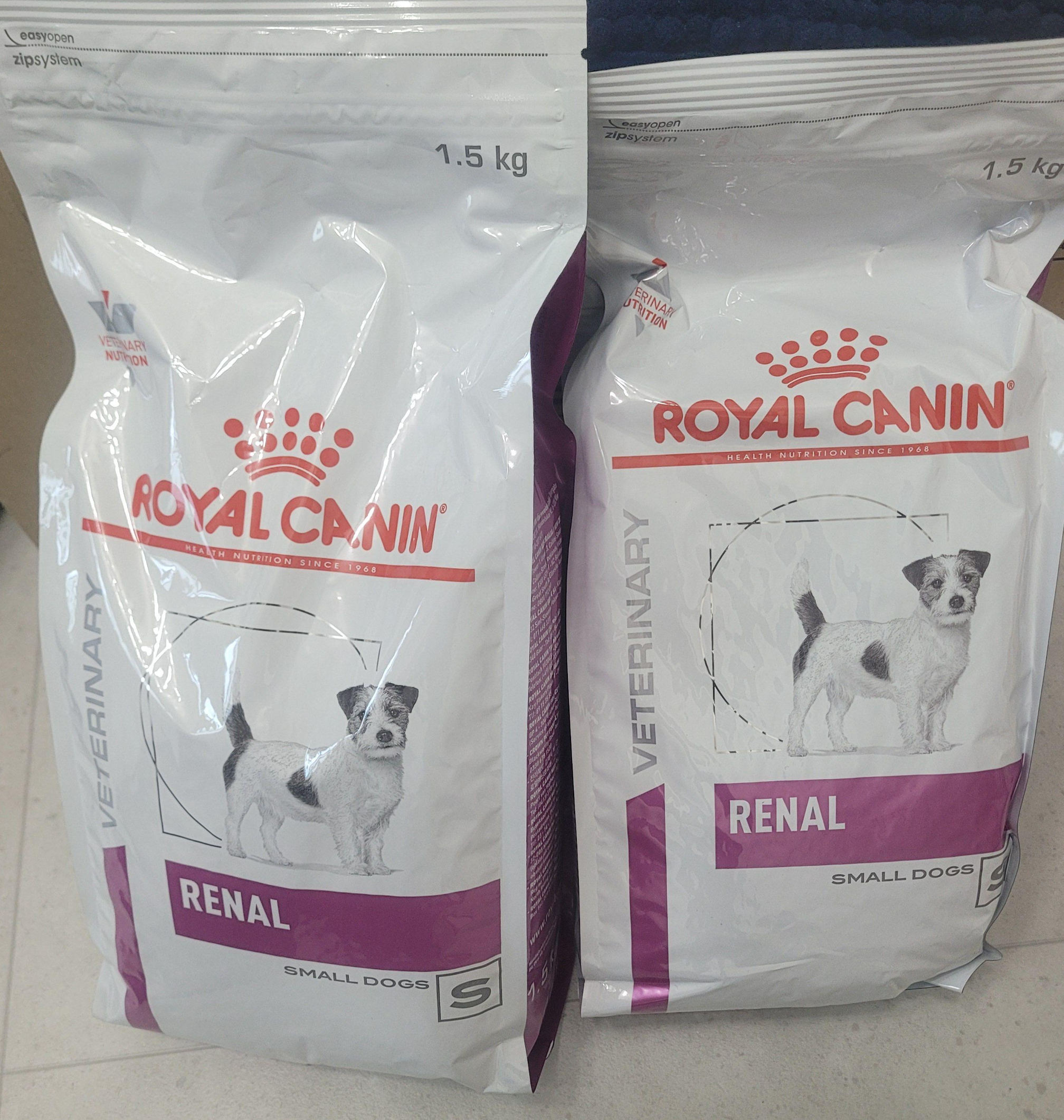 로얄캐닌 사료 2봉지