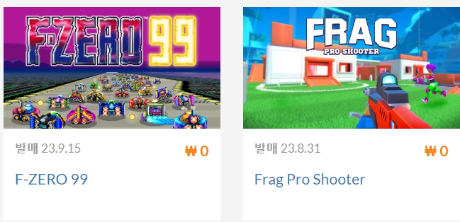 닌텐도 스위치 게임 할인 설날 세일 무료