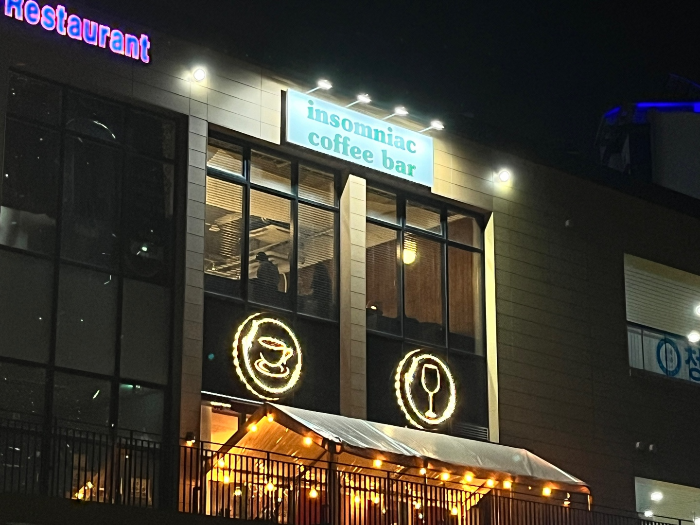 청라 감성, 인썸니악 카페