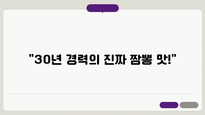 고객 리뷰와 실적