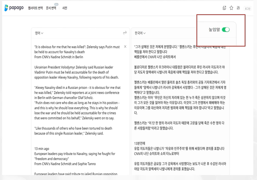 구글 애드센스 승인 방법
