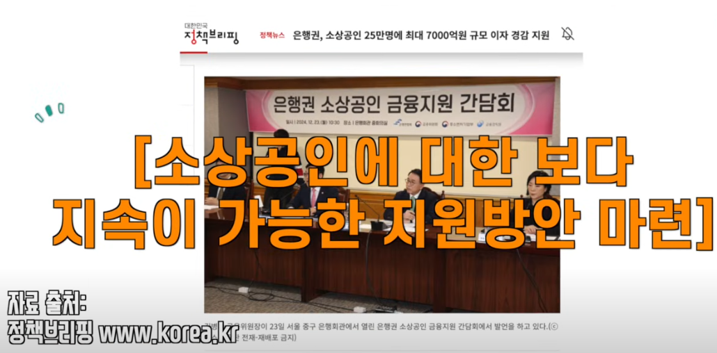 소상공인 자영업자