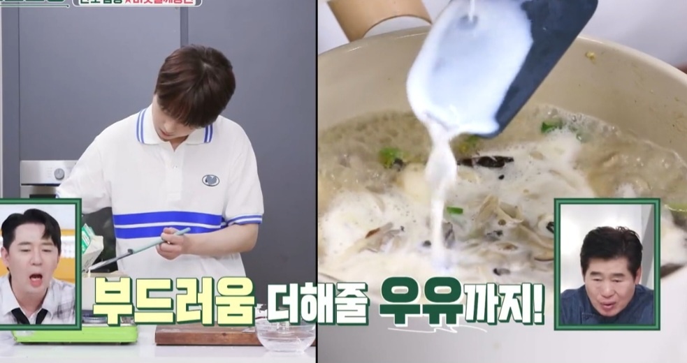 사리곰탕레시피