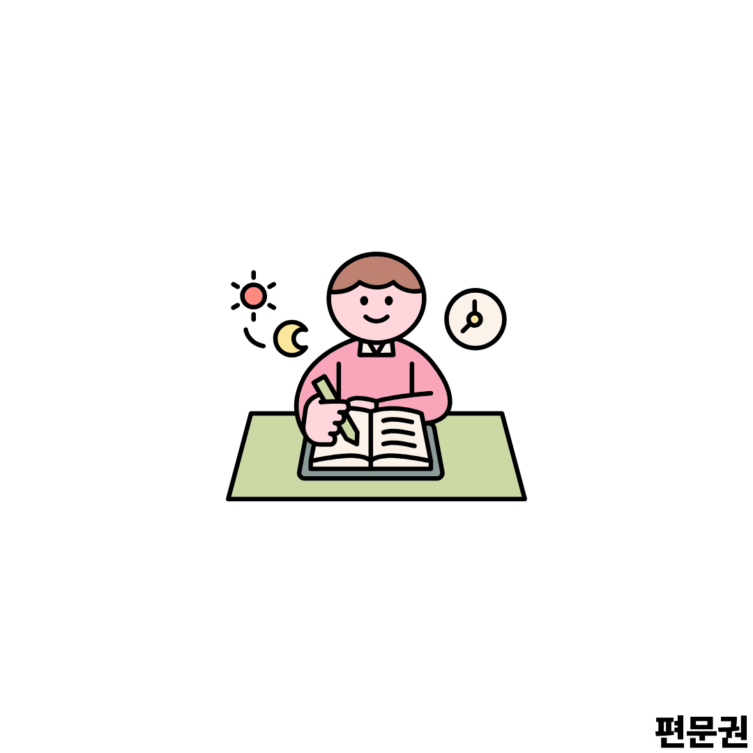 간 수치 정상범위