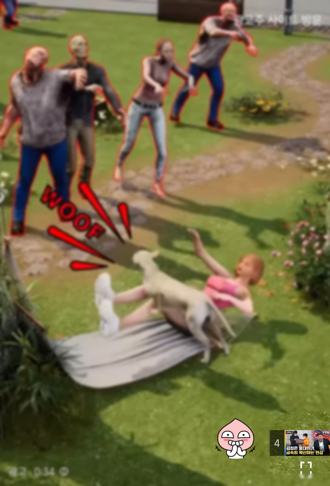 유튜브에서 영상을 선택하면, 사진처럼 광고 영상이 보인다.