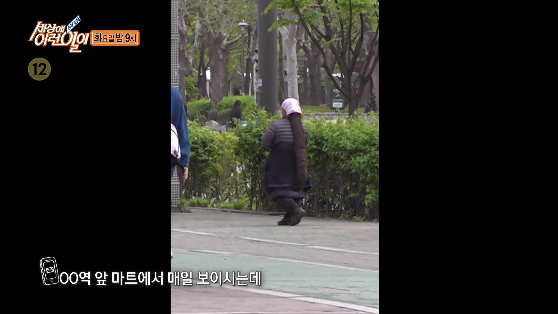순간포착 세상에 이런일이 천안 인간 풍차, 길 위를 떠도는 긴 머리 여인, 남양주 등에 올라타개, 만 4세 풍물놀이 풍물 소년 오늘방송 다시보기