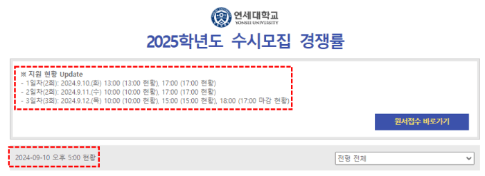 진학사어플라이