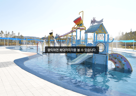 물놀이터-미끄럼틀-물놀이하는아이들