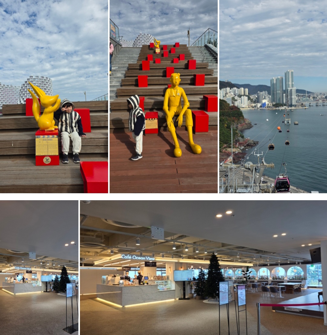 아이와 부산 송도해상케이블카 (주차/캐빈 선택/용궁구름다리)