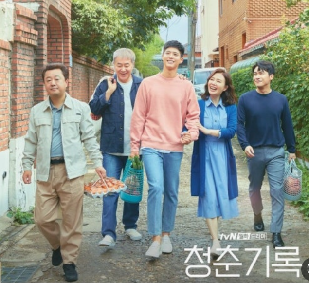 사해의 가족이 장을 보고 정답게 골목을 걸어오고 있다. 계란을 든 아버지 과일봉지를 든 할아버지 장바구니를 들고 엄마아 팔짱을 낀 주인공 장바구니를 들고 같이 걷는 형