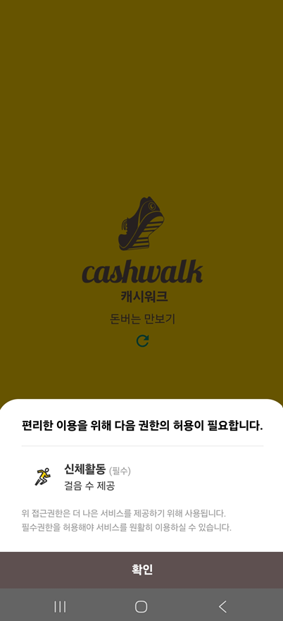 잠금 화면 설정하기