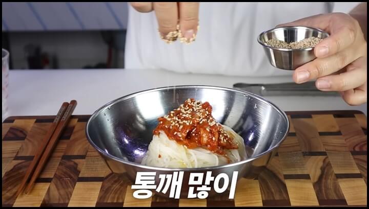 비빔국수