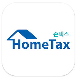 국세환급금 조회 서비스