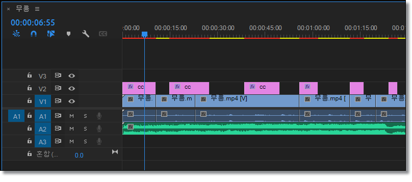 프리미어프로-재생 헤드-이동-클립-자동-선택