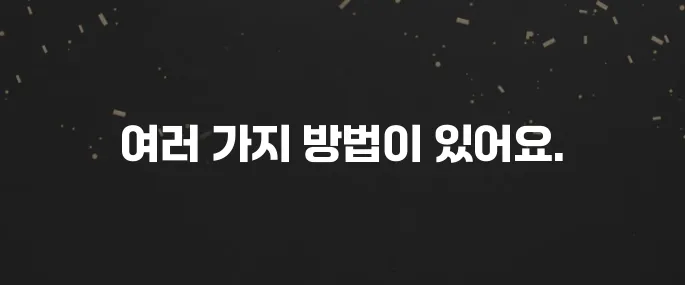 극심한 생리통 완화 방법 5가지 (참지 말고 대처하세요)