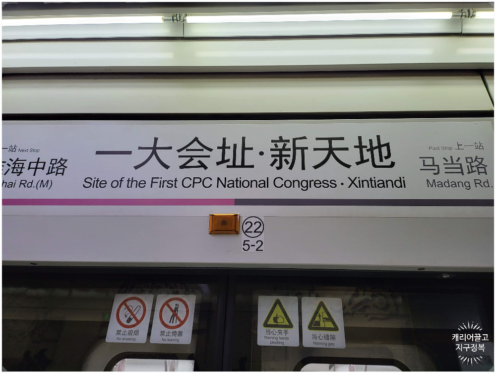 상해 대한민국 임시정부