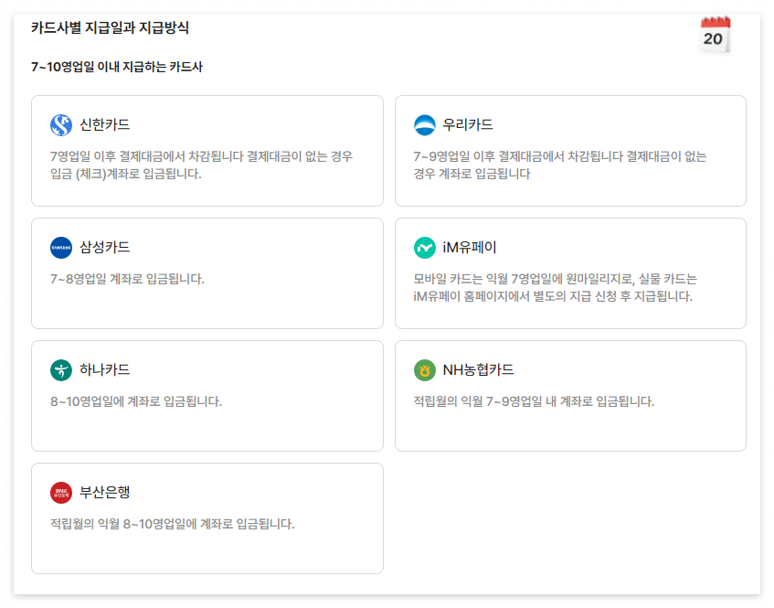창원시 K-패스: 신청 방법, 사용법, 혜택 총정리로 대중교통비 할인(절감) 받기