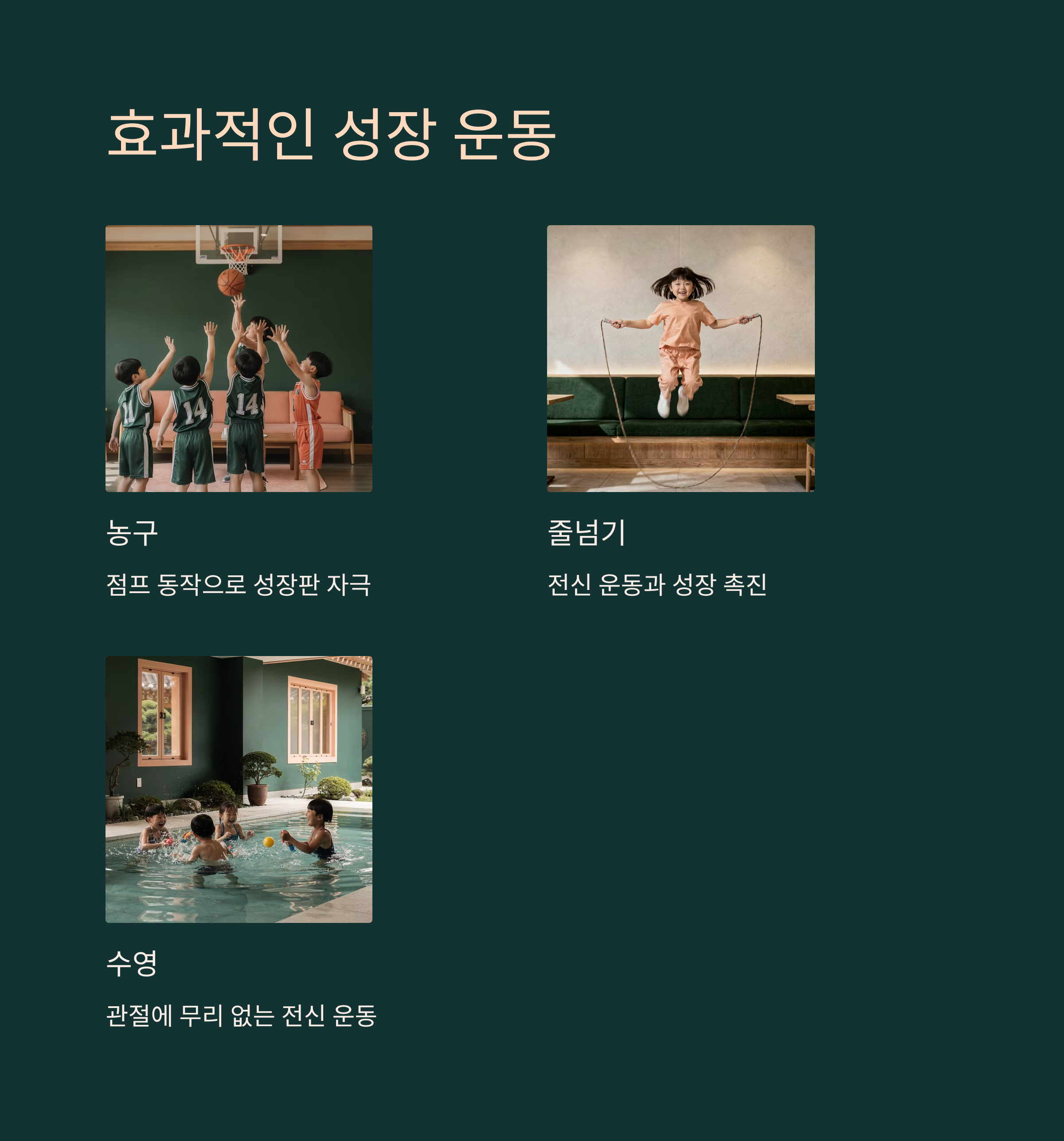 알파아이