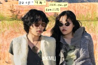 악동뮤지션 이수현 이찬혁 나이 남매 가족 프로필