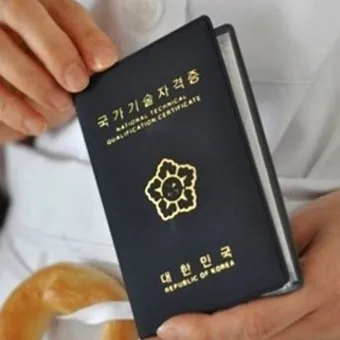 제빵기능사 독학방법 교재추천 기출해설 은퇴 후 부업 설계_26