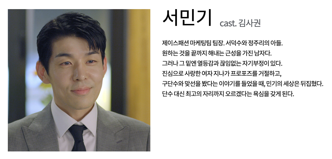 서민기