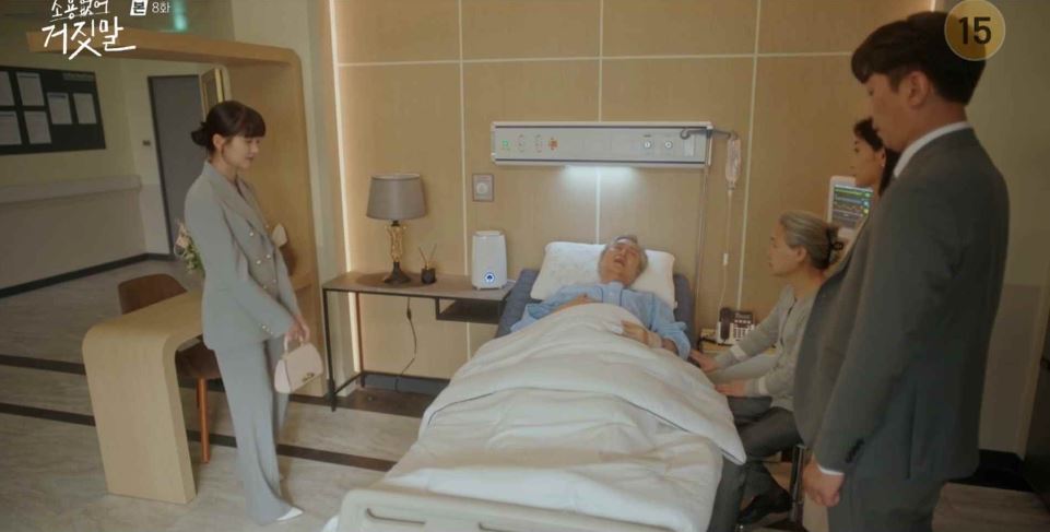 소용없어거짓말_8회