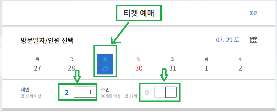 롯데워터파크5