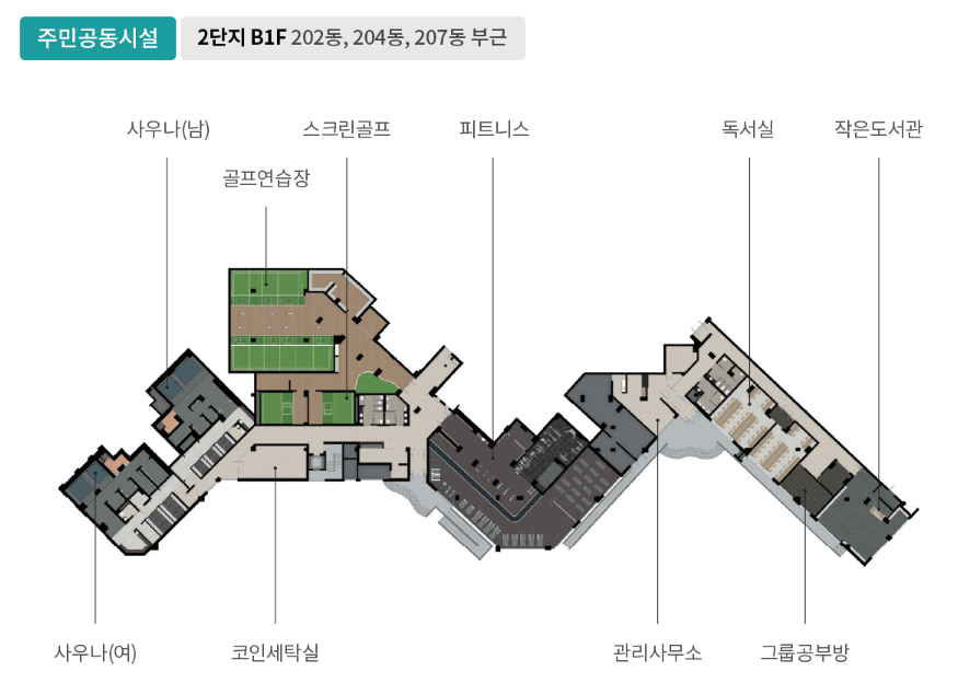 래미안 라그란데