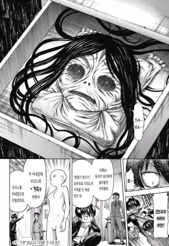 단죄 출연진 등장인물 인물관계도 줄거리 기본정보는 총정리_22