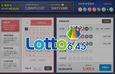 로또 당첨 번호자 생성